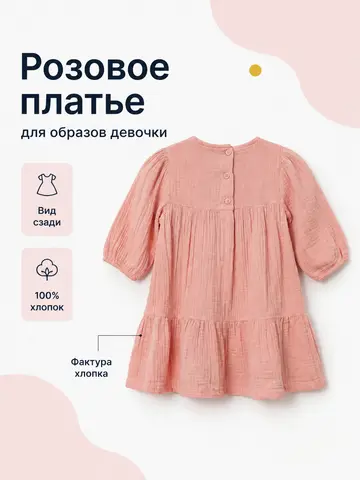 Превью слайда 3