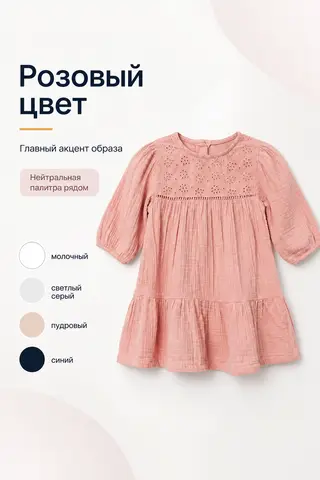 Превью слайда 4