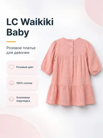 Превью слайда 5
