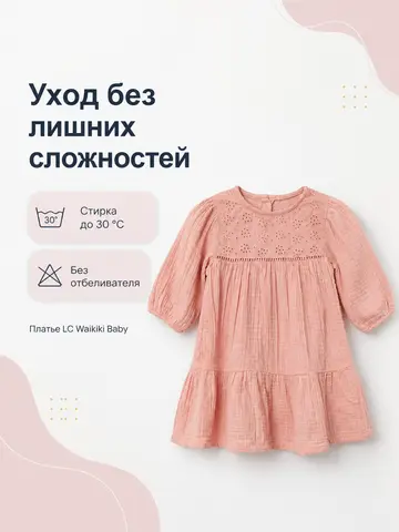 Превью слайда 6