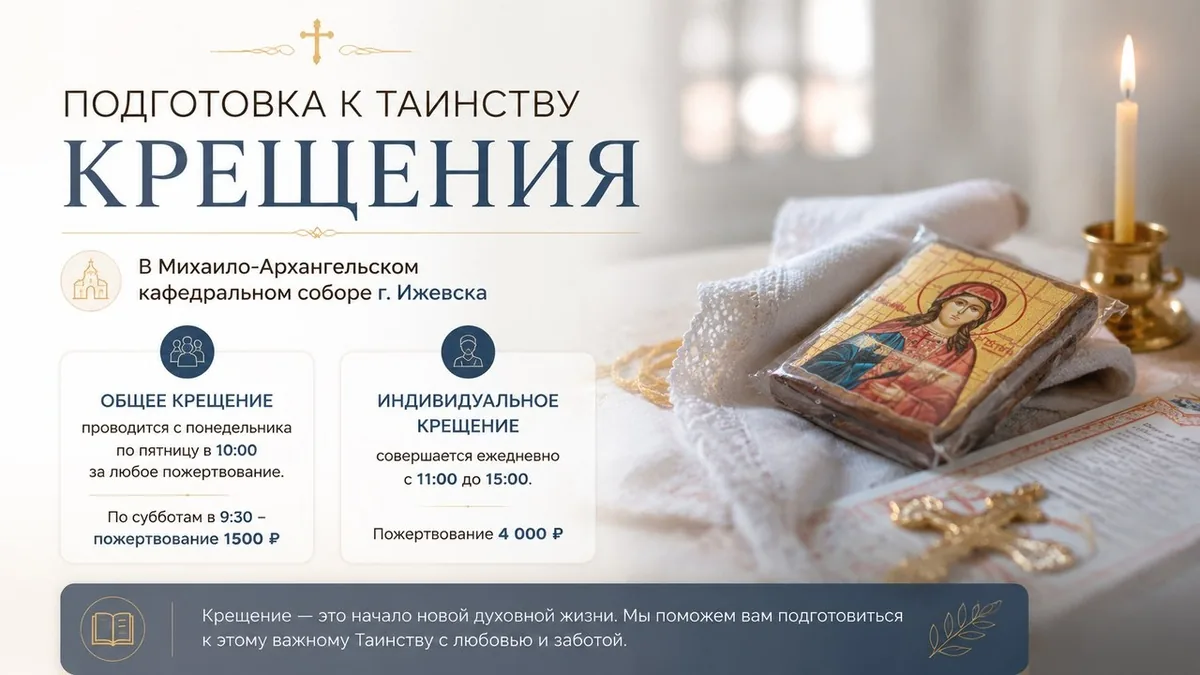 Визуал из статьи Фавора 8