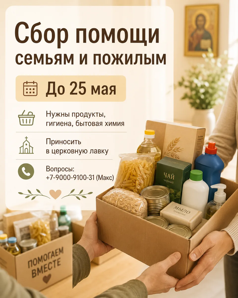 Визуал из статьи Фавора 13
